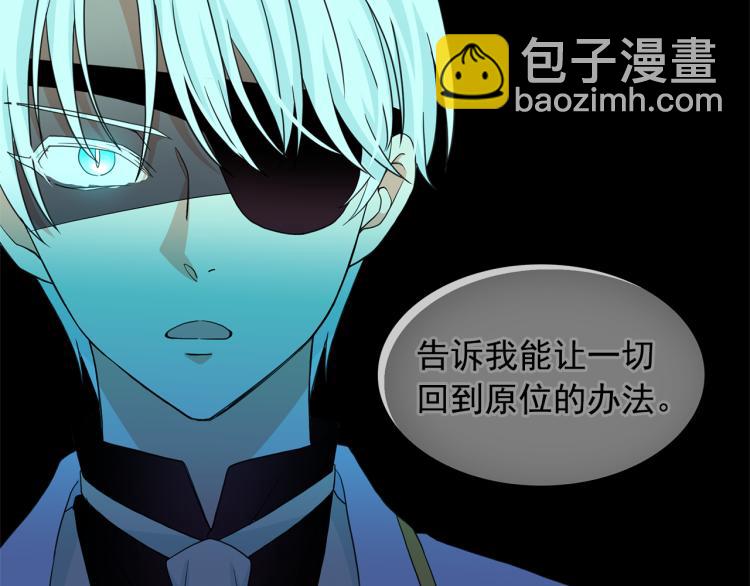 第68话 彻底疯了76