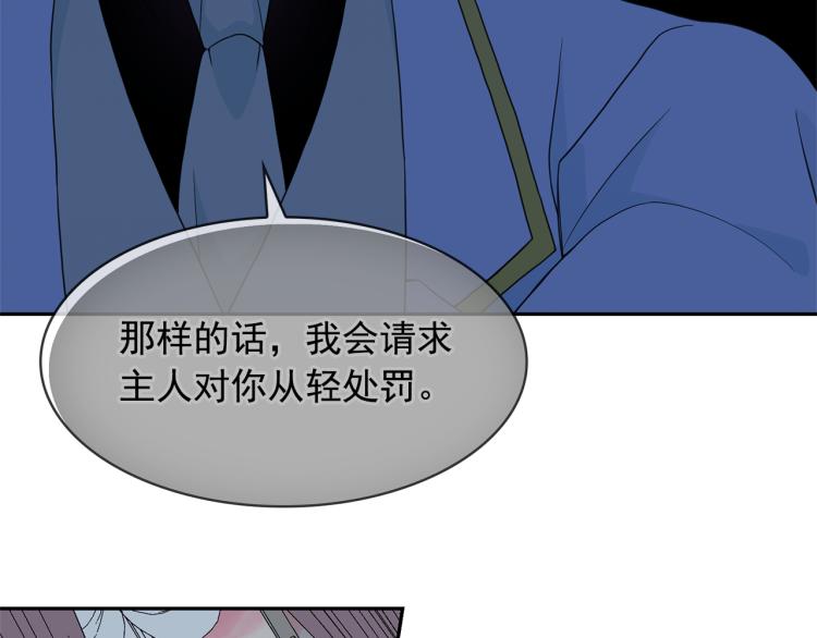 第68话 彻底疯了77