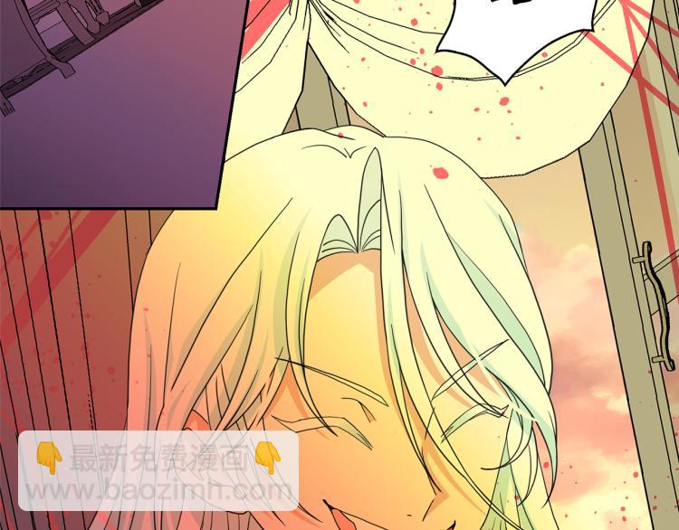 第68话 彻底疯了79