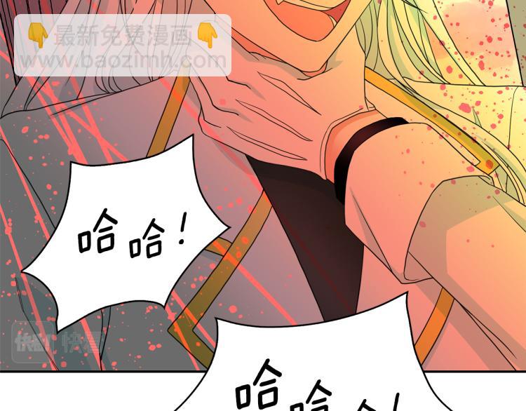 第68话 彻底疯了80