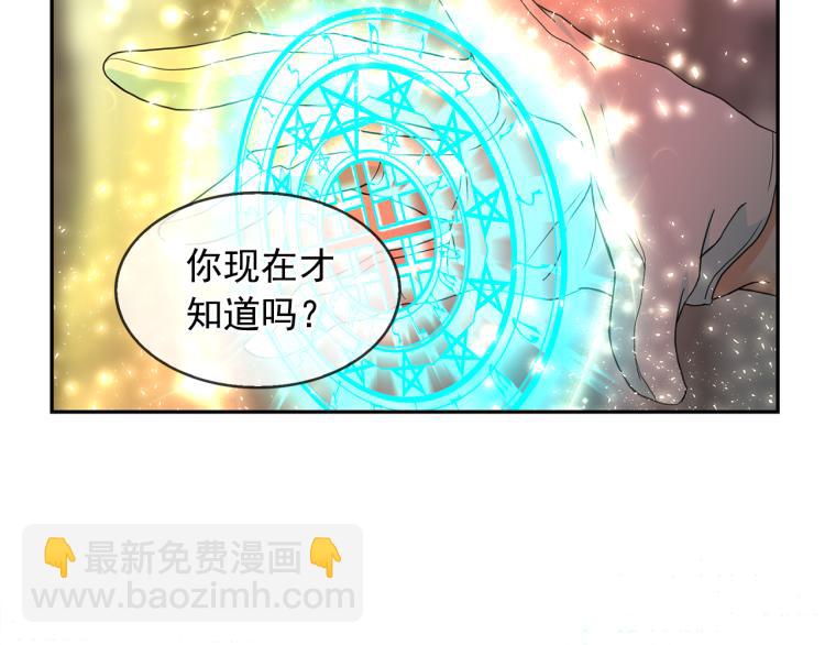 第68话 彻底疯了85