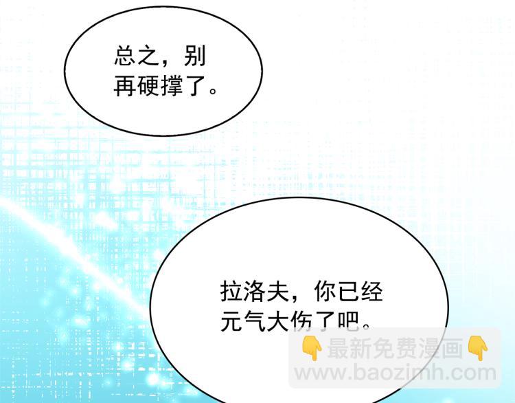 第68话 彻底疯了86