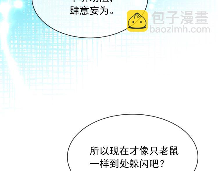 第68话 彻底疯了89