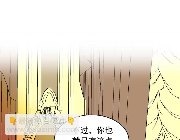 第68话 彻底疯了93