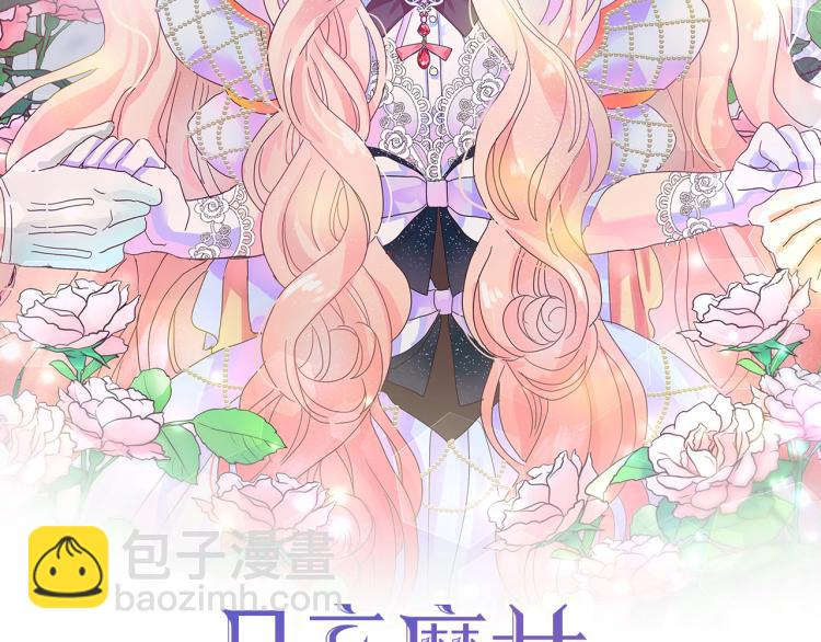 第72话 重新做人1