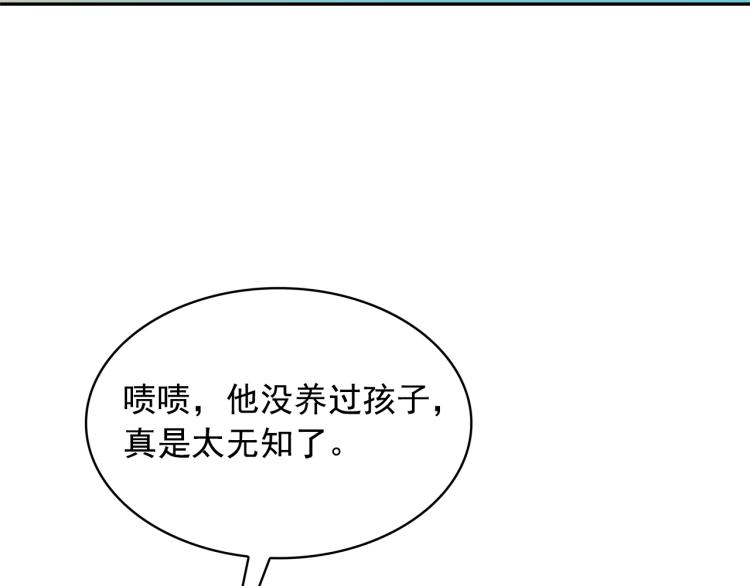 第72话 重新做人101