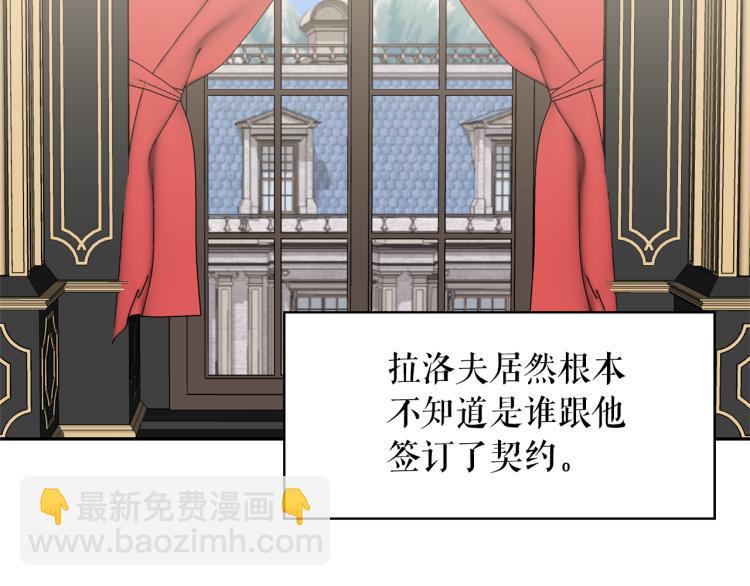 第72话 重新做人115