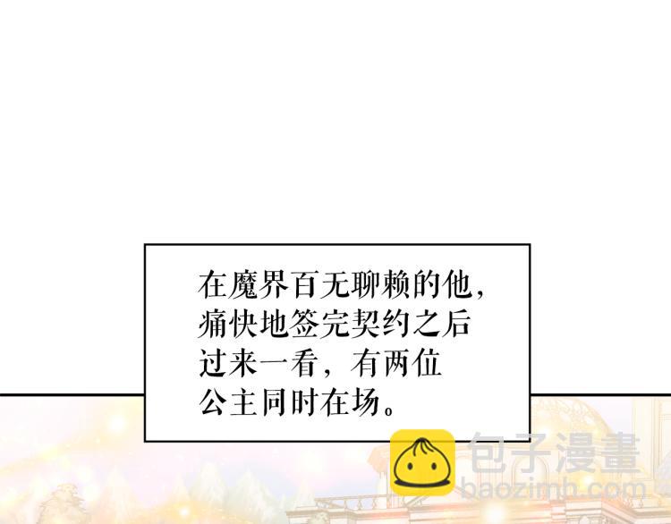 第72话 重新做人116