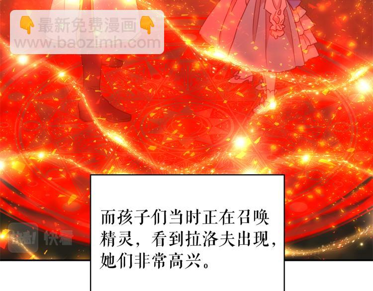 第72话 重新做人118