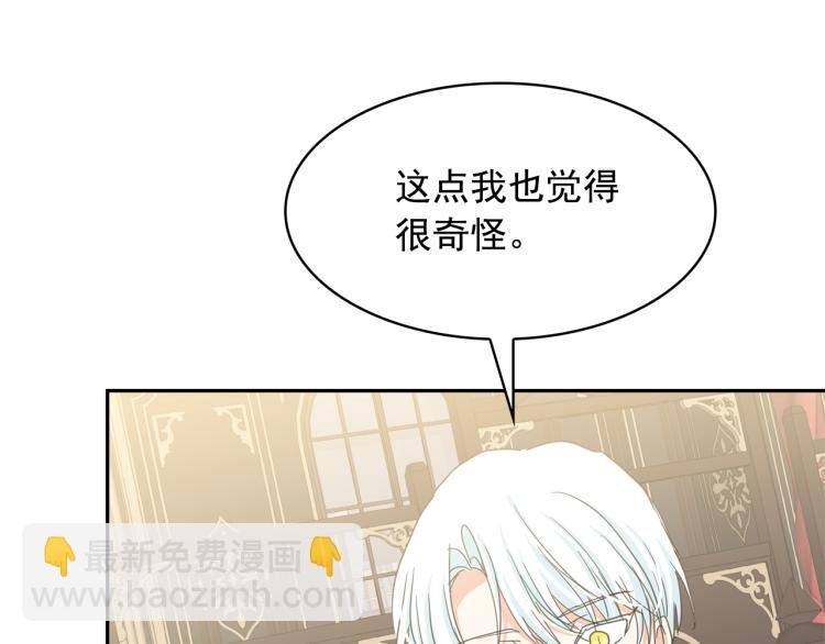 第72话 重新做人126