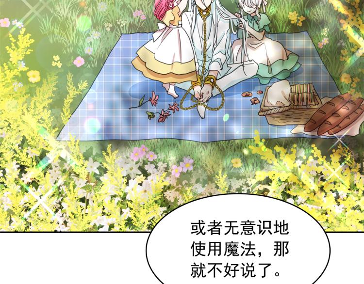 第72话 重新做人130