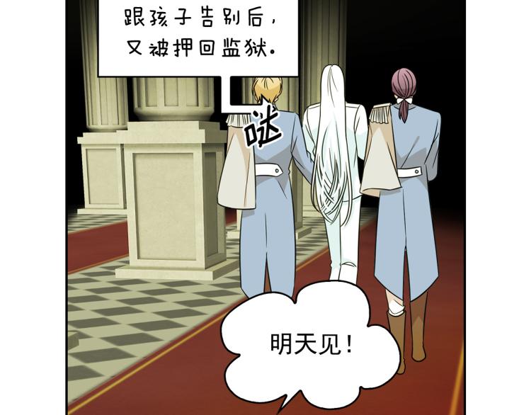 第72话 重新做人138