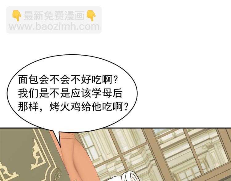 第72话 重新做人140