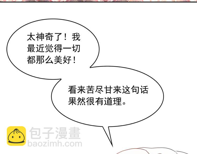 第72话 重新做人21