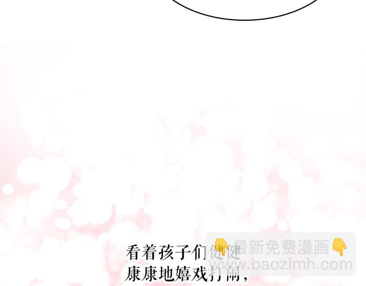 第72话 重新做人29