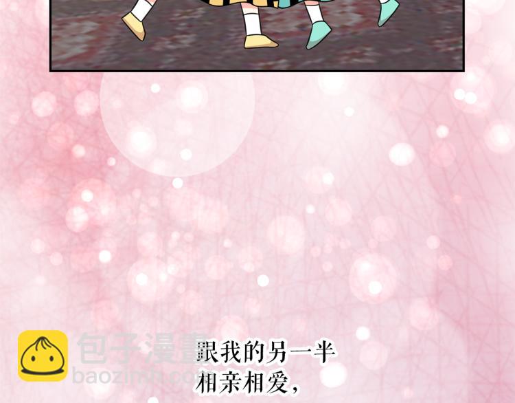 第72话 重新做人31