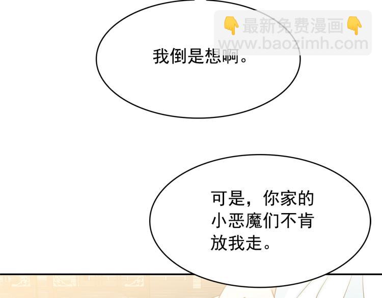 第72话 重新做人47