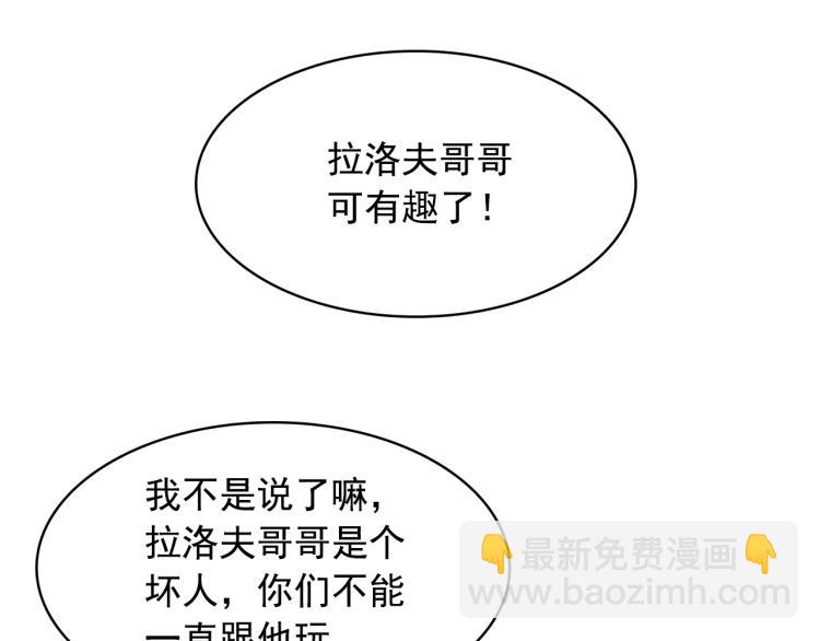 第72话 重新做人63