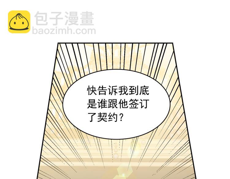 第72话 重新做人66