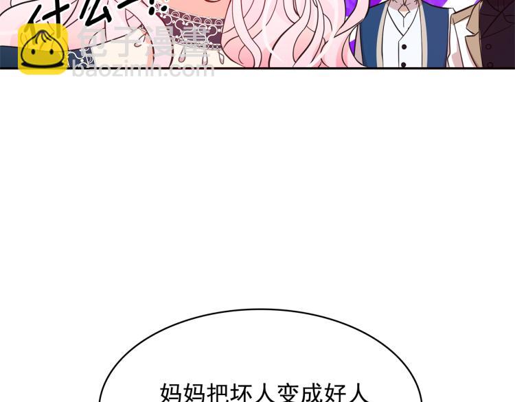 第72话 重新做人72