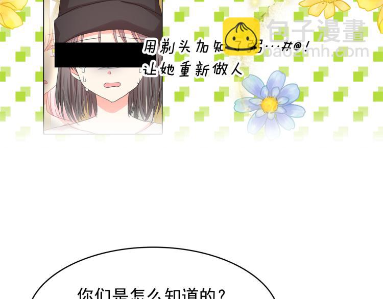 第72话 重新做人75