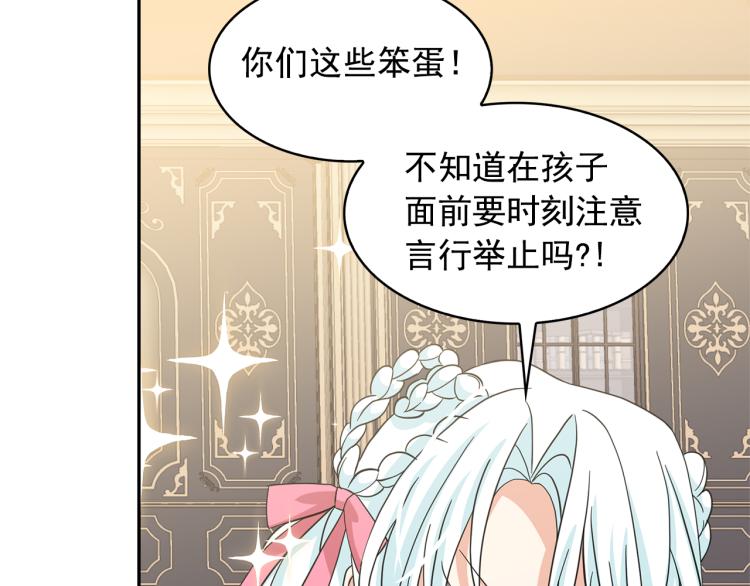 第72话 重新做人84