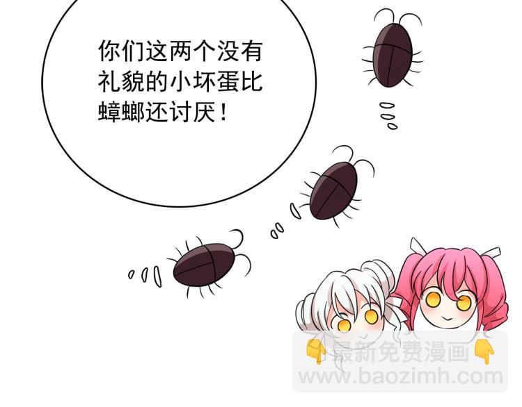 第73话 真正契约者17