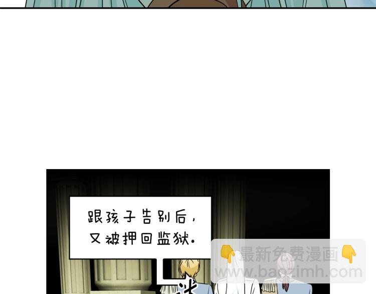 第73话 真正契约者40