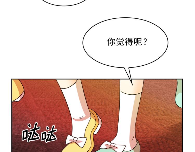 第73话 真正契约者50