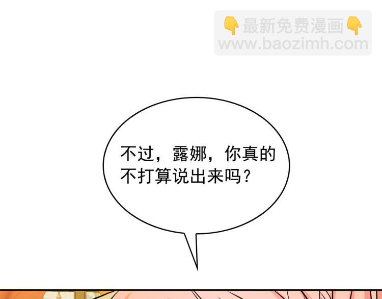 第73话 真正契约者52