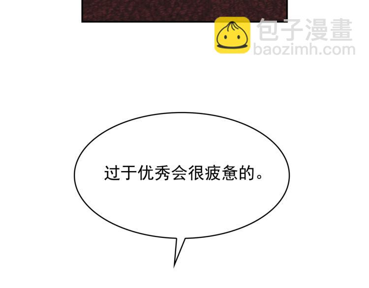 第73话 真正契约者59