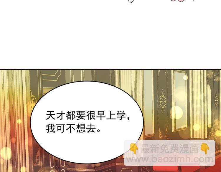 第73话 真正契约者62
