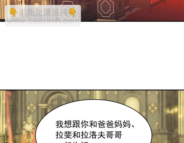 第73话 真正契约者63