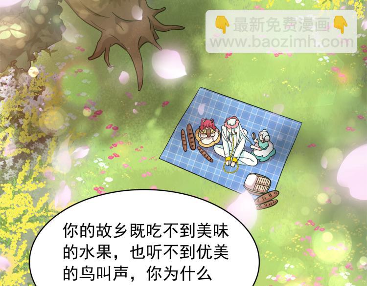 第73话 真正契约者7