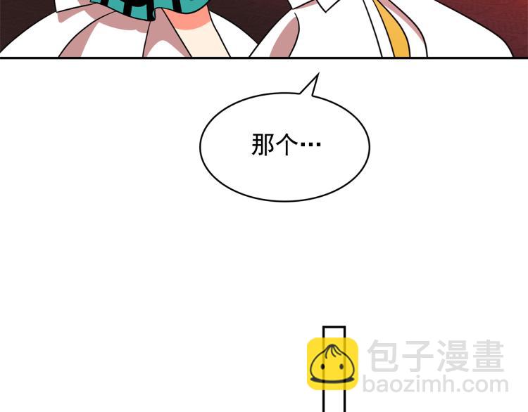 第73话 真正契约者72