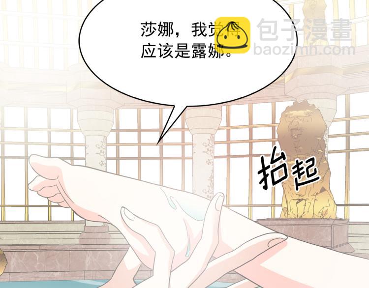 第73话 真正契约者92