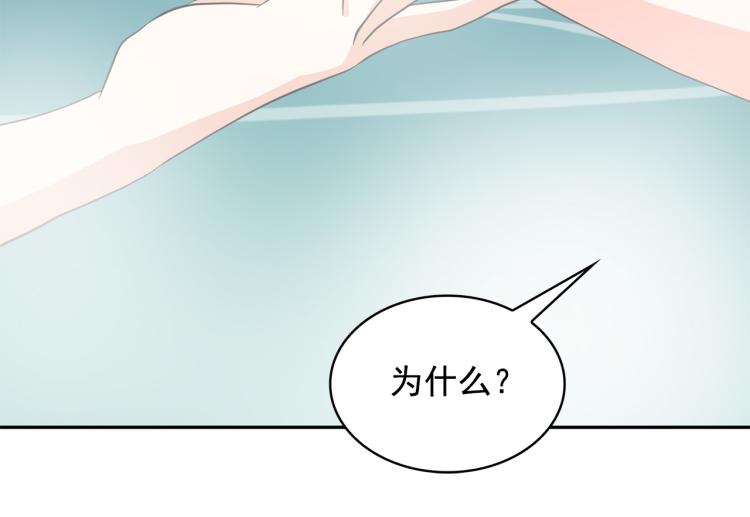第73话 真正契约者93