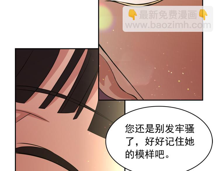 第75话 我要娶她10