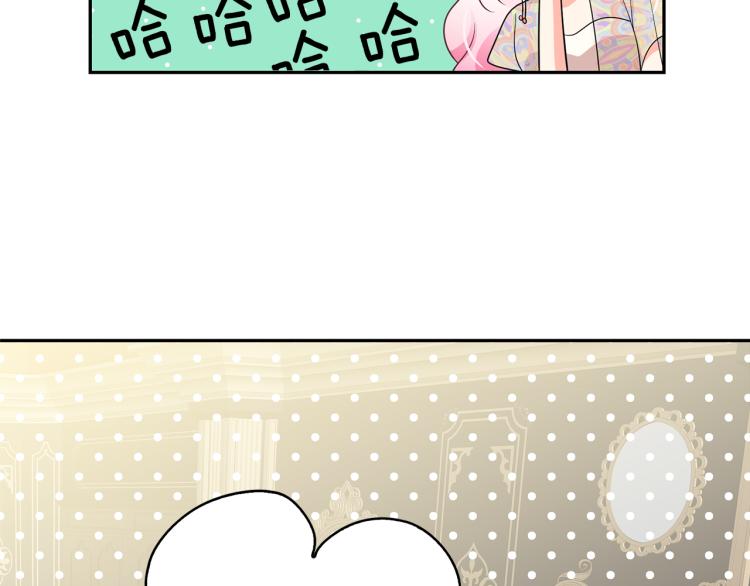 第75话 我要娶她110