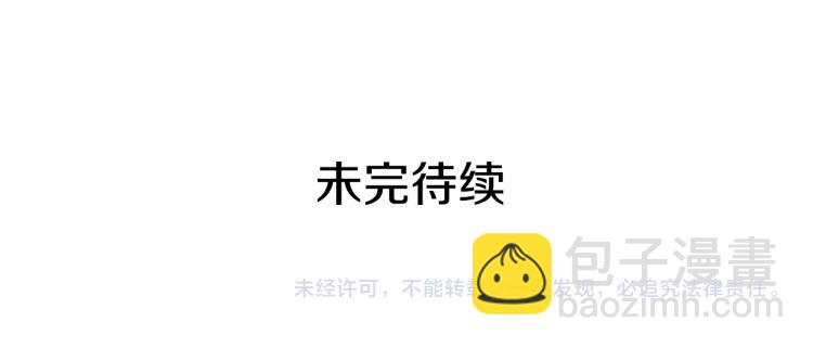 第75话 我要娶她126