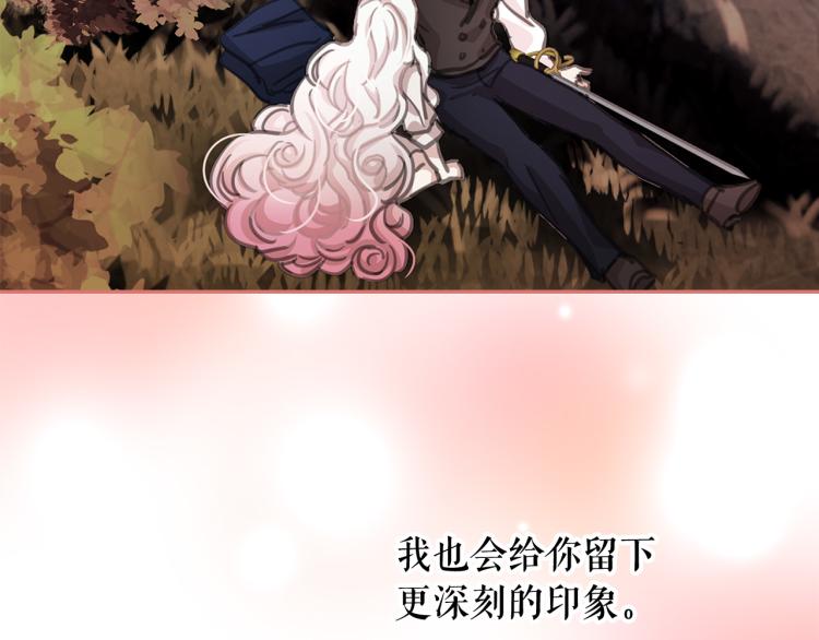 第75话 我要娶她133
