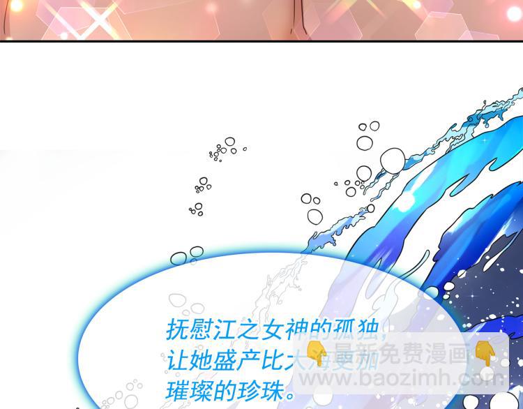 第75话 我要娶她53