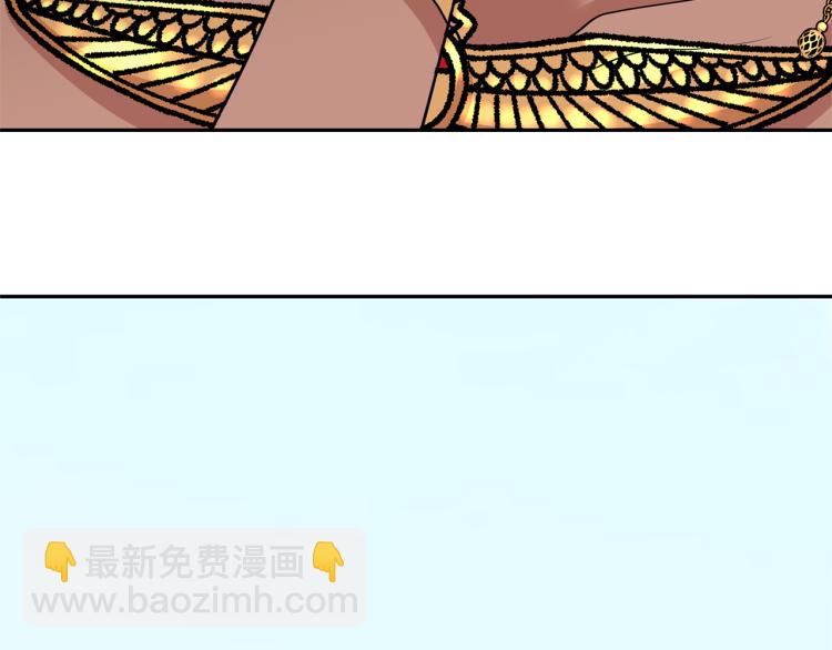 第75话 我要娶她66