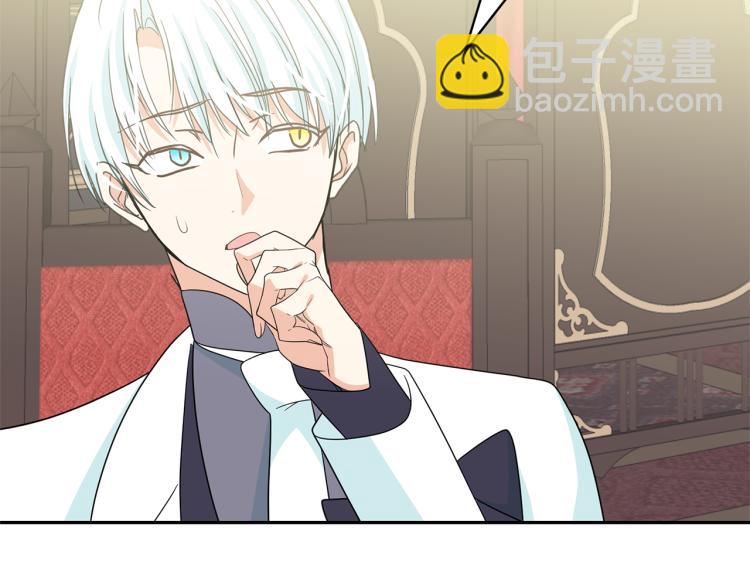 第75话 我要娶她76