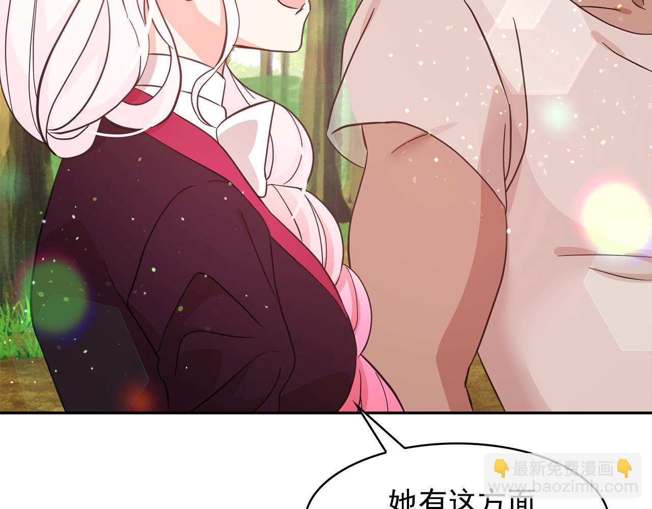 第76话 谈情高手108