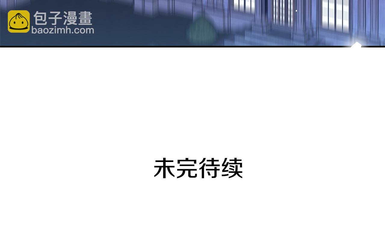 第76话 谈情高手136