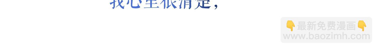 第76话 谈情高手20