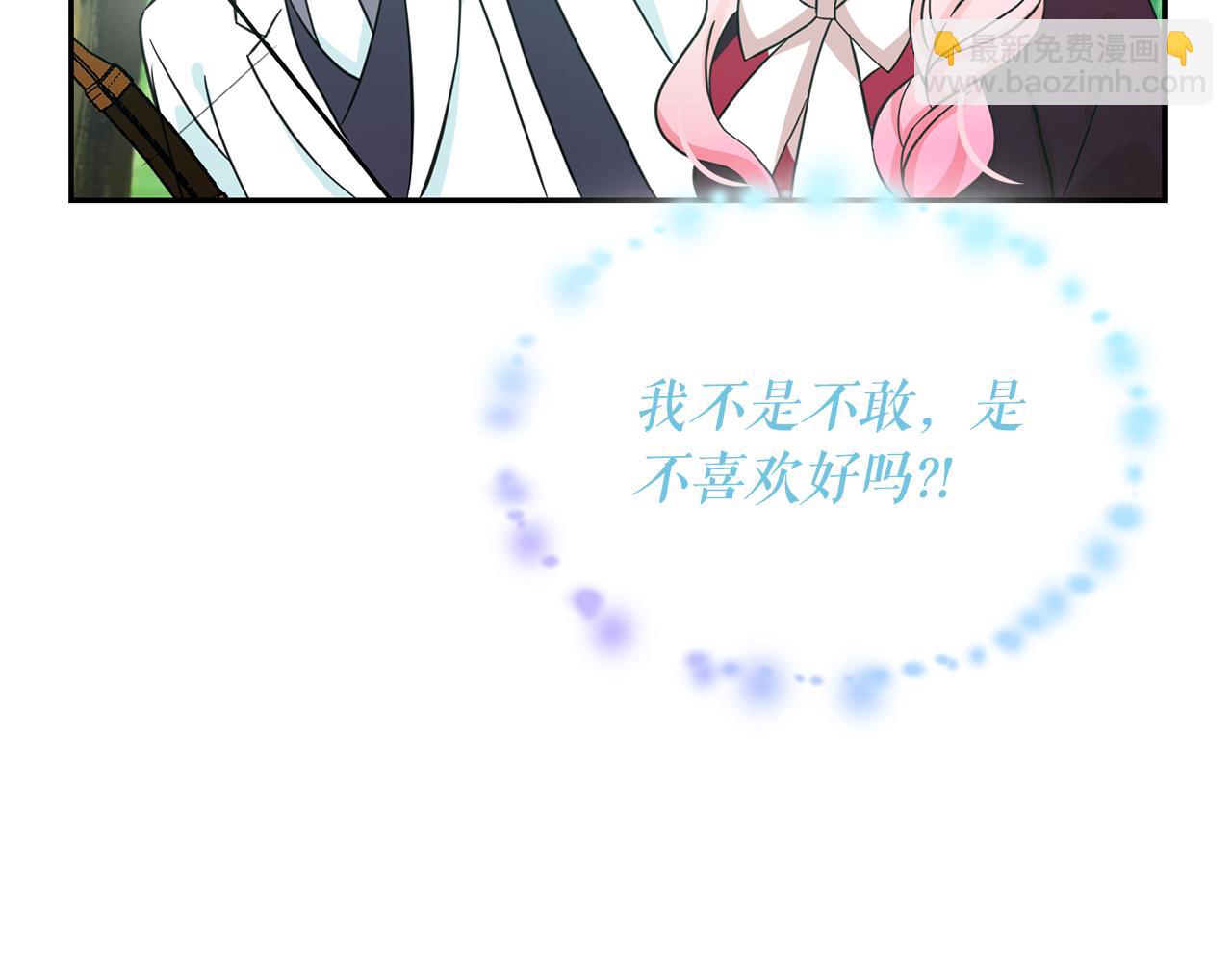 第76话 谈情高手75