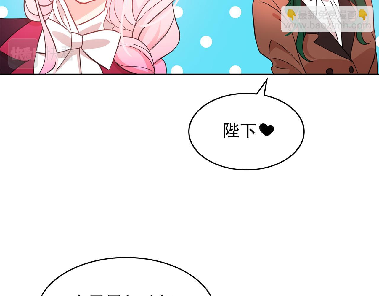 第76话 谈情高手80