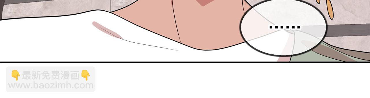 第78话 集体中毒101